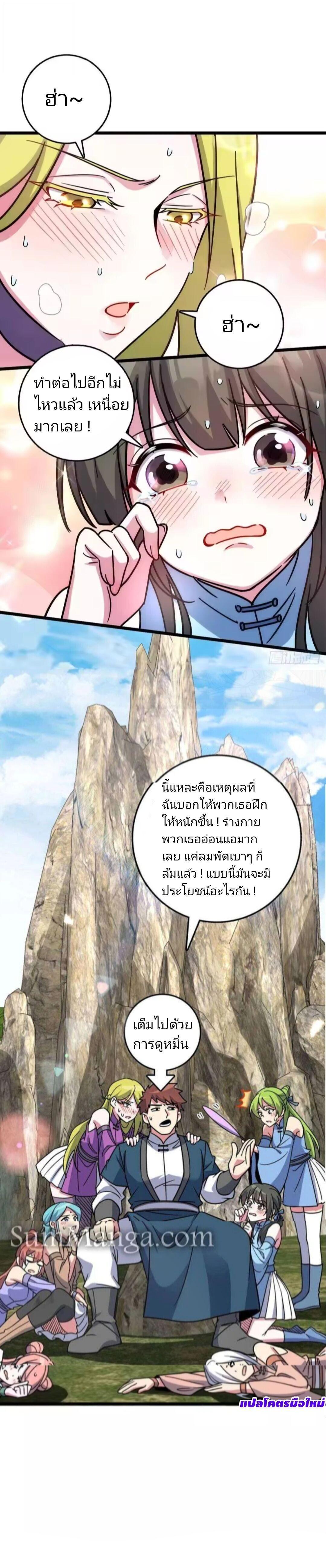 Manga-lc-com อ่านมังงะ อ่านการ์ตูน ออนไลน์ ฟรี My Master Only Breaks Through Every Time the Limit Is Reached ตอนที่ 1 2 3 4 5 6 7 8 9 10 11 12 13 14 ฟรี ไม่มีโฆษณา Manga-lc - อ่าน มังงะ อ่าน การ์ตูน ออนไลน์ อ่านมังงะ ฟรี