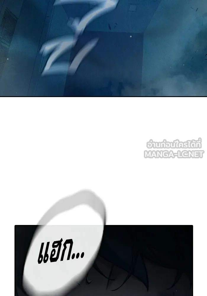 เยาวชนคนคุก ตอนที่ 98 รูปที่ 192