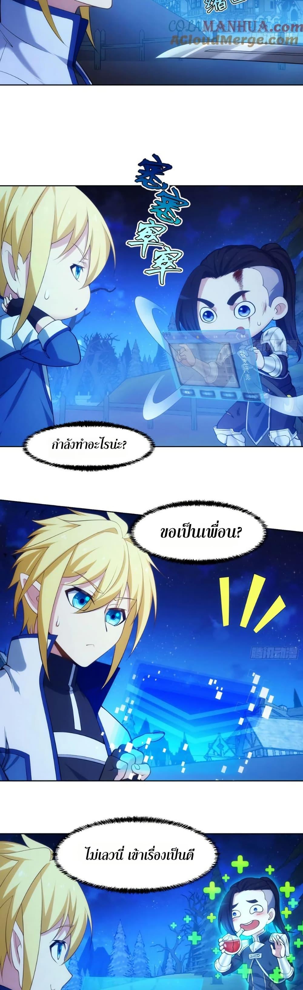 Manga-lc-com อ่านมังงะ อ่านการ์ตูน ออนไลน์ ฟรี The Beta Server For A Thousand Years ตอนที่ 1 2 3 4 5 6 7 8 9 10 11 12 13 14 ฟรี ไม่มีโฆษณา Manga-lc - อ่าน มังงะ อ่าน การ์ตูน ออนไลน์ อ่านมังงะ ฟรี