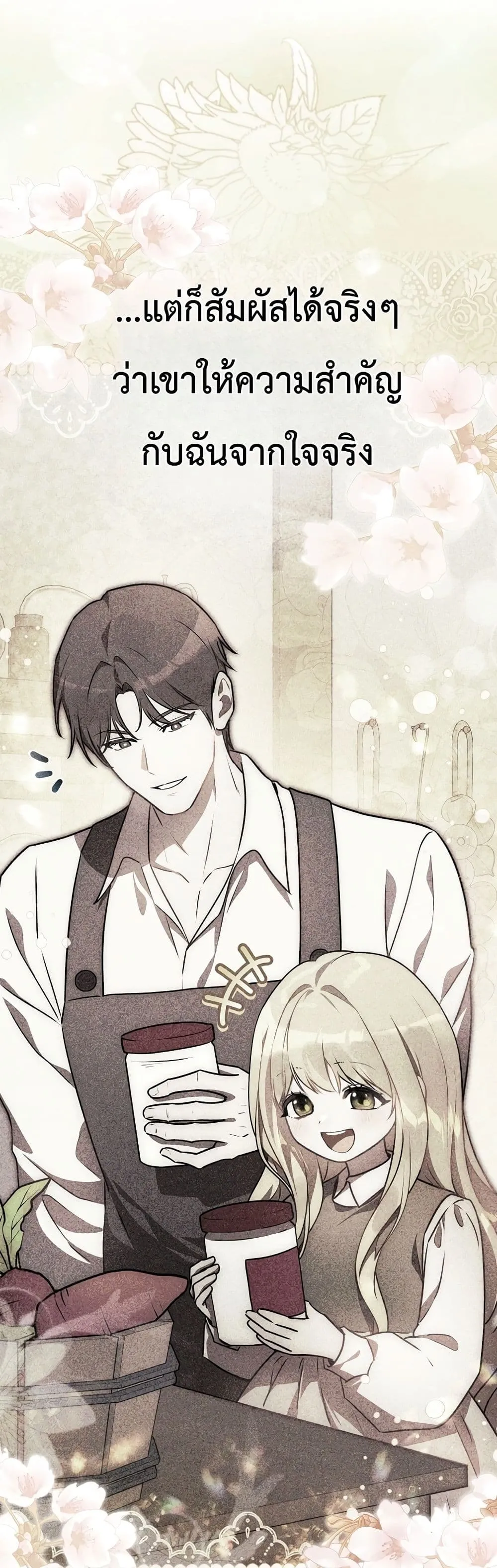 Manga-lc-com อ่านมังงะ อ่านการ์ตูน ออนไลน์ ฟรี Marked as the Tyrant’s Daughter-in-Law ตอนที่ 1 2 3 4 5 6 7 8 9 10 11 12 13 14 ฟรี ไม่มีโฆษณา Manga-lc - อ่าน มังงะ อ่าน การ์ตูน ออนไลน์ อ่านมังงะ ฟรี