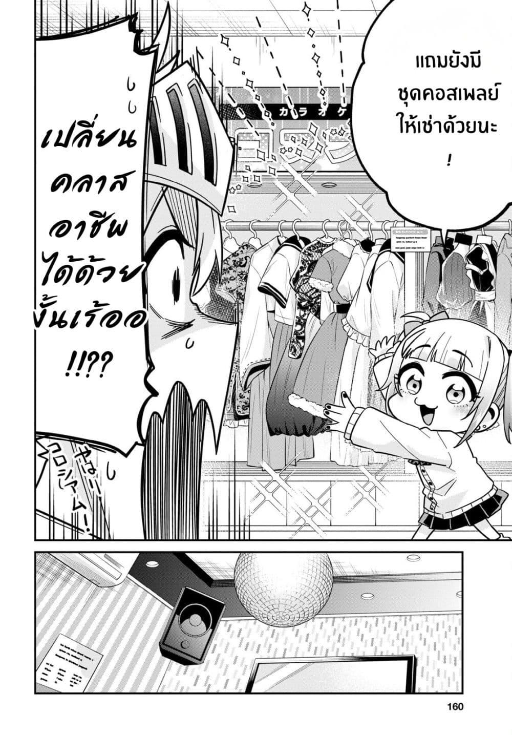 Manga-lc-com อ่านมังงะ อ่านการ์ตูน ออนไลน์ ฟรี Gal to Onna Kishi ตอนที่ 1 2 3 4 5 6 7 8 9 10 11 12 13 14 ฟรี ไม่มีโฆษณา Manga-lc - อ่าน มังงะ อ่าน การ์ตูน ออนไลน์ อ่านมังงะ ฟรี