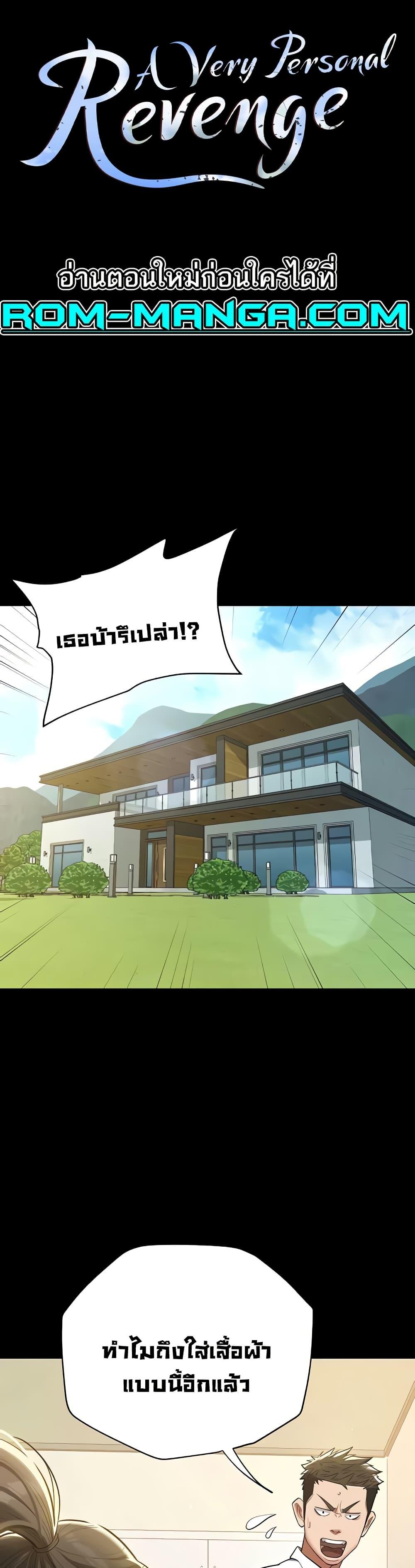 Doujin-Lc- อ่าน โดจิน มังฮวา เกาหลี ญี่ปุ่น จีน แปลไทย A Very Private Revenge ตอนที่ 1 2 3 4 5 6 7 8 9 10 11 12 13 14 ฟรี ไม่มีโฆษณา อ่าน โดจิน Manhwa เกาหลี ญี่ปุ่น จีน เรามีครบ คัดมาให้เน้นๆ โดจิน 18+ รับประกันความฟินโดย  Doujin Lc