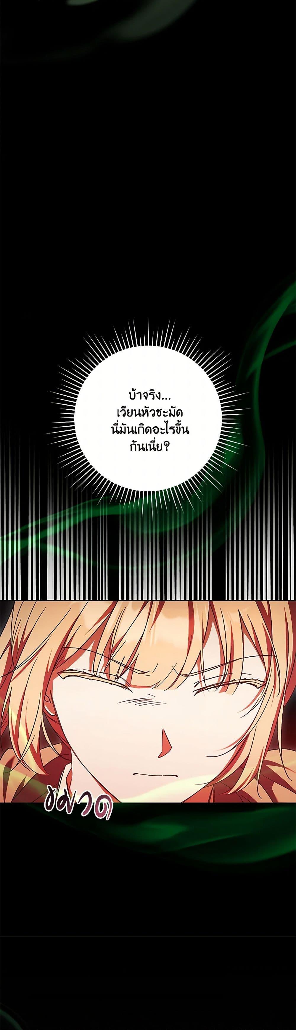 Manga-lc-com อ่านมังงะ อ่านการ์ตูน ออนไลน์ ฟรี I Just Want My Happy Ending! ตอนที่ 1 2 3 4 5 6 7 8 9 10 11 12 13 14 ฟรี ไม่มีโฆษณา Manga-lc - อ่าน มังงะ อ่าน การ์ตูน ออนไลน์ อ่านมังงะ ฟรี