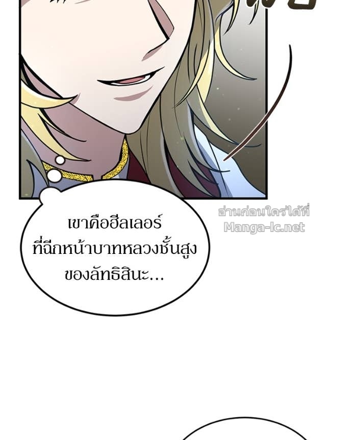 Doujin-Lc- อ่าน โดจิน มังฮวา เกาหลี ญี่ปุ่น จีน แปลไทย ฮีลเลอร์กำมะลอ ตอนที่ 1 2 3 4 5 6 7 8 9 10 11 12 13 14 ฟรี ไม่มีโฆษณา อ่าน โดจิน Manhwa เกาหลี ญี่ปุ่น จีน เรามีครบ คัดมาให้เน้นๆ โดจิน 18+ รับประกันความฟินโดย Doujin Lc