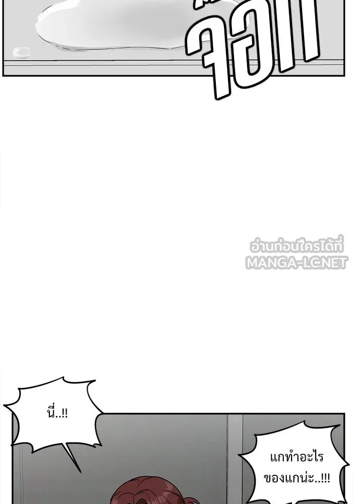 ช่วยเปลี่ยนฉันที ตอนที่ 49. แบซอนจู 15 รูปที่ 129