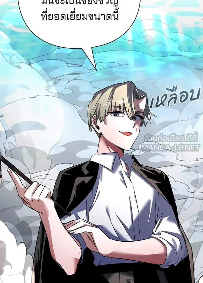 คืนแห่งโทแกบี ตอนที่ 89 รูปที่ 73