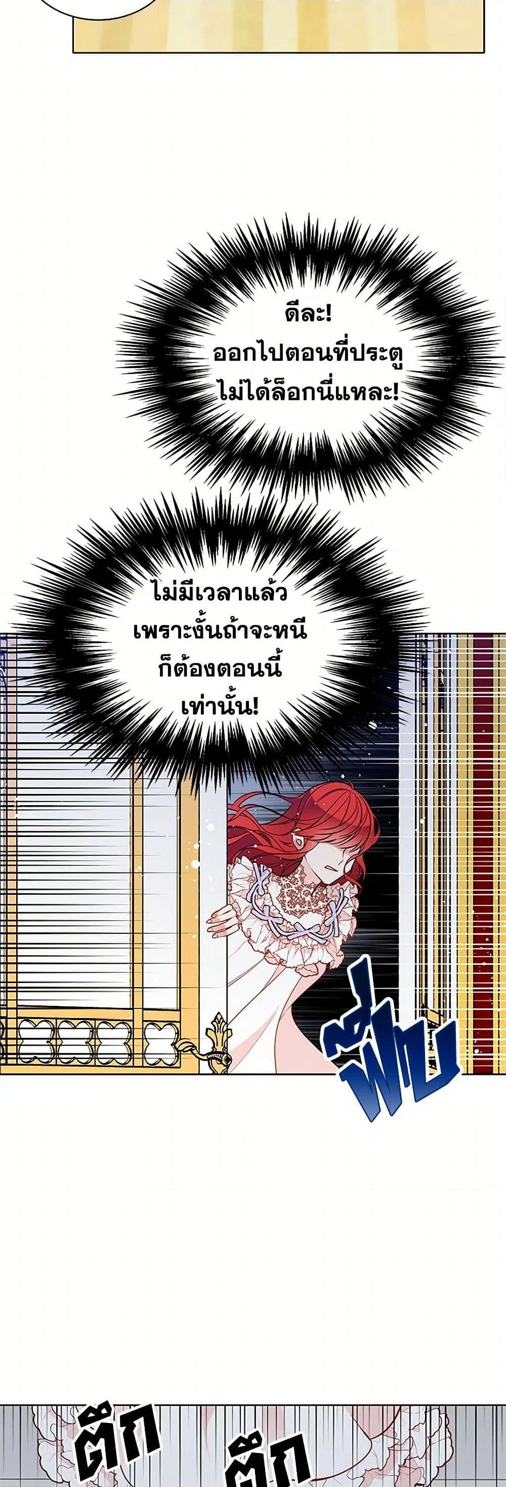 Manga-lc-com อ่านมังงะ อ่านการ์ตูน ออนไลน์ ฟรี The Detective Of Muiella ตอนที่ 1 2 3 4 5 6 7 8 9 10 11 12 13 14 ฟรี ไม่มีโฆษณา Manga-lc - อ่าน มังงะ อ่าน การ์ตูน ออนไลน์ อ่านมังงะ ฟรี