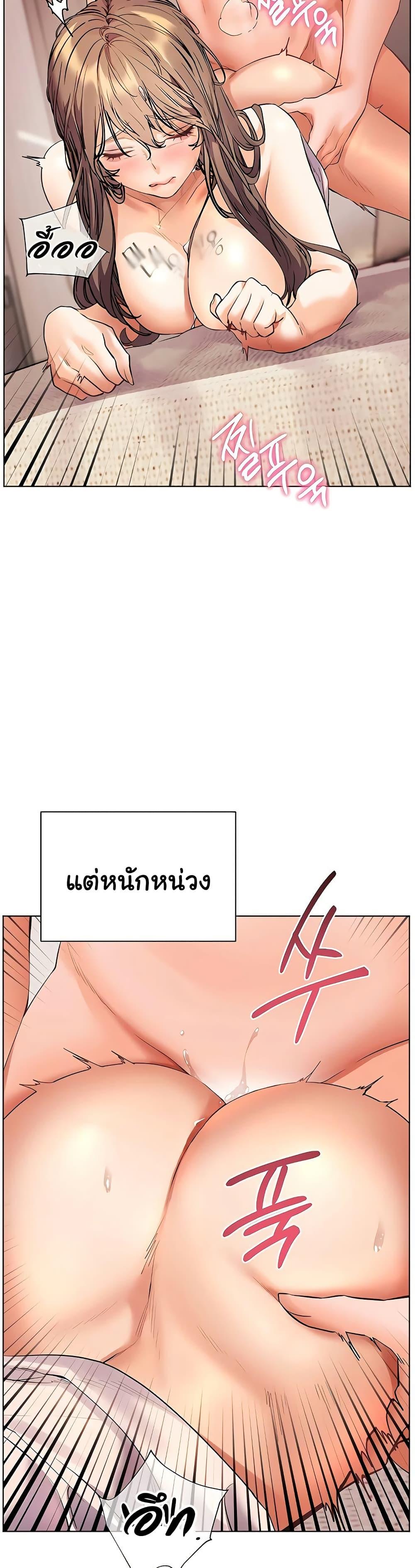 Doujin-Lc- อ่าน โดจิน มังฮวา เกาหลี ญี่ปุ่น จีน แปลไทย Teacher’s Efforts ตอนที่ 1 2 3 4 5 6 7 8 9 10 11 12 13 14 ฟรี ไม่มีโฆษณา อ่าน โดจิน Manhwa เกาหลี ญี่ปุ่น จีน เรามีครบ คัดมาให้เน้นๆ โดจิน 18+ รับประกันความฟินโดย  Doujin Lc