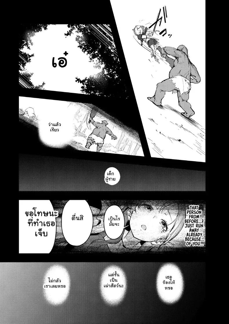 Doujin-Lc- อ่าน โดจิน มังฮวา เกาหลี ญี่ปุ่น จีน แปลไทย เกิดใหม่ต่างโลกเจอพี่สาวเสิร์ฟเต้าคาเตียง ตอนที่ 1 2 3 4 5 6 7 8 9 10 11 12 13 14 ฟรี ไม่มีโฆษณา อ่าน โดจิน Manhwa เกาหลี ญี่ปุ่น จีน เรามีครบ คัดมาให้เน้นๆ โดจิน 18+ รับประกันความฟินโดย  Doujin Lc