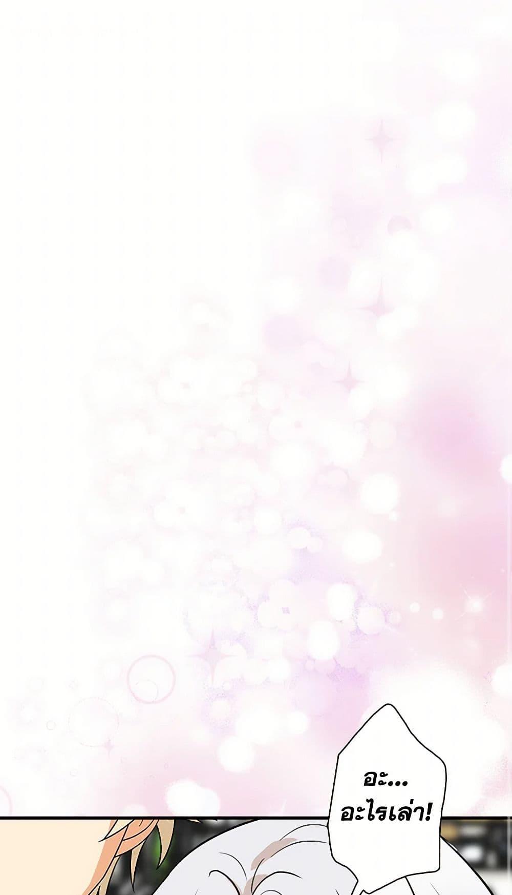 Manga-lc-com อ่านมังงะ อ่านการ์ตูน ออนไลน์ ฟรี I Became the Villain’s Mother ตอนที่ 1 2 3 4 5 6 7 8 9 10 11 12 13 14 ฟรี ไม่มีโฆษณา Manga-lc - อ่าน มังงะ อ่าน การ์ตูน ออนไลน์ อ่านมังงะ ฟรี