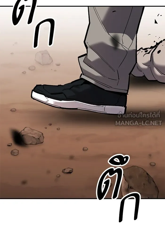 ยอดคนเลเวลทะลุ ตอนที่ 87 เขากวางทอง รูปที่ 30