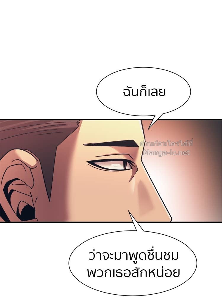 Doujin-Lc- อ่าน โดจิน มังฮวา เกาหลี ญี่ปุ่น จีน แปลไทย โคตรแกร่ง ตอนที่ 1 2 3 4 5 6 7 8 9 10 11 12 13 14 ฟรี ไม่มีโฆษณา อ่าน โดจิน Manhwa เกาหลี ญี่ปุ่น จีน เรามีครบ คัดมาให้เน้นๆ โดจิน 18+ รับประกันความฟินโดย Doujin Lc