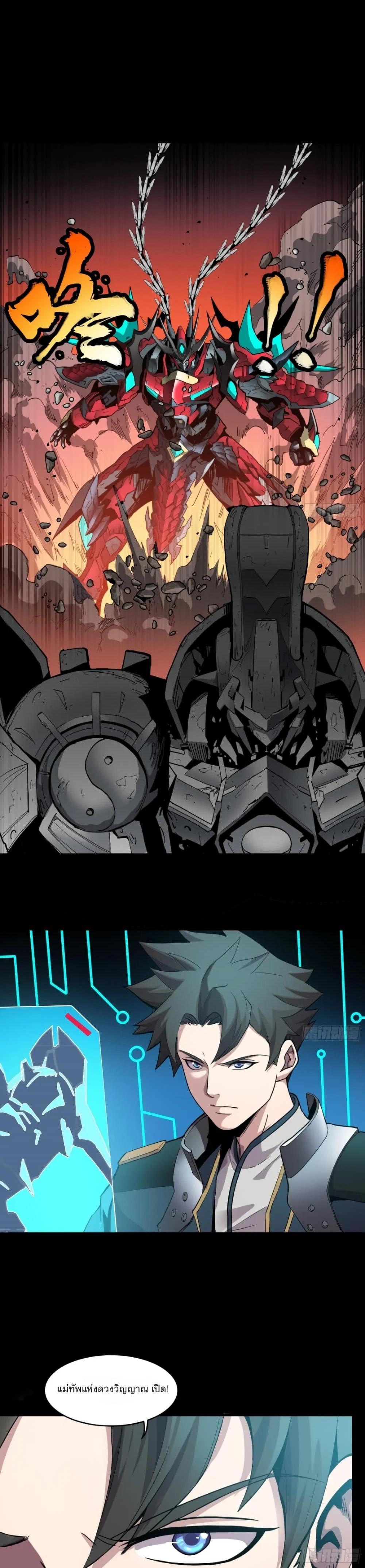 Manga-lc-com อ่านมังงะ อ่านการ์ตูน ออนไลน์ ฟรี Legend of Star General ตอนที่ 1 2 3 4 5 6 7 8 9 10 11 12 13 14 ฟรี ไม่มีโฆษณา Manga-lc - อ่าน มังงะ อ่าน การ์ตูน ออนไลน์ อ่านมังงะ ฟรี