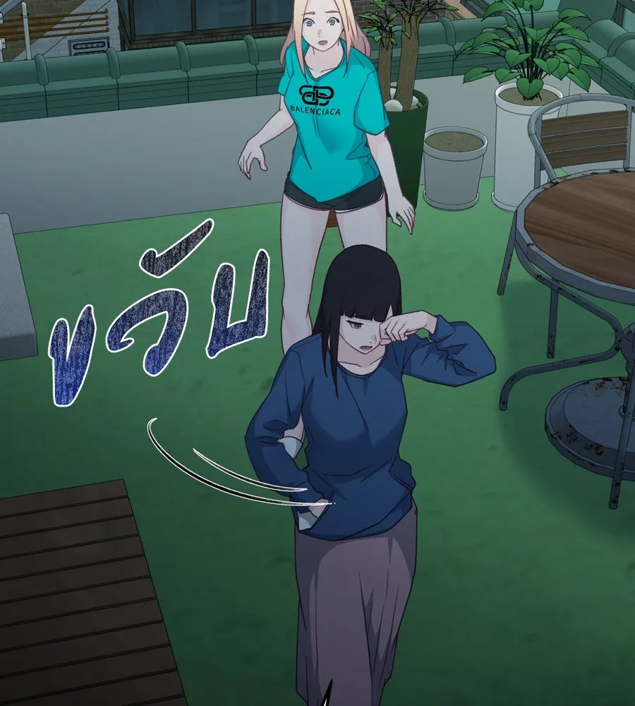 Spy House ตอนที่ 49 รูปที่ 92