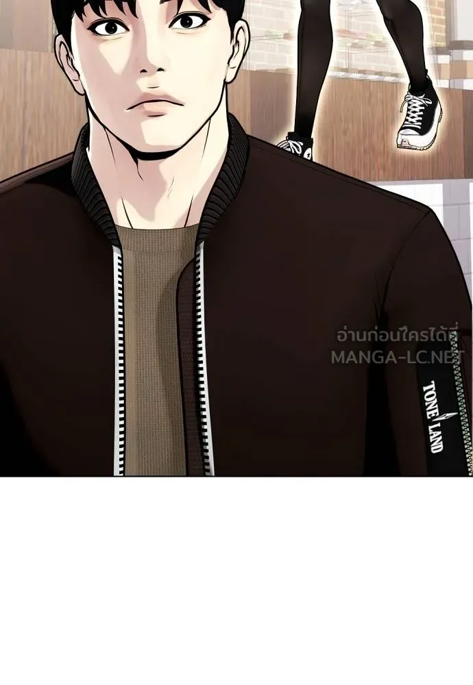 หมาหัวเน่า ตอนที่ 108 รูปที่ 168