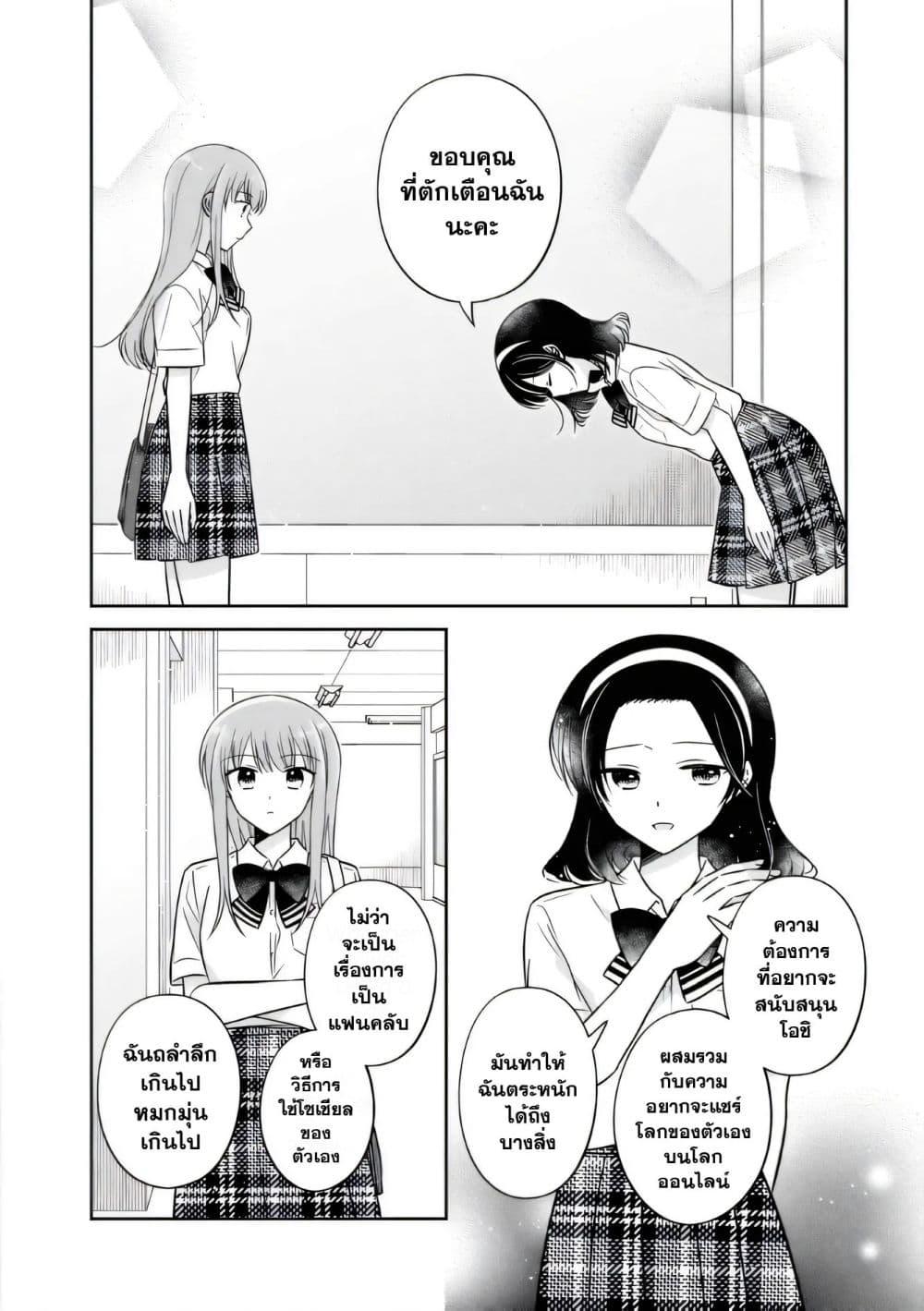 Manga-lc-com อ่านมังงะ อ่านการ์ตูน ออนไลน์ ฟรี Oshibana! ตอนที่ 1 2 3 4 5 6 7 8 9 10 11 12 13 14 ฟรี ไม่มีโฆษณา Manga-lc - อ่าน มังงะ อ่าน การ์ตูน ออนไลน์ อ่านมังงะ ฟรี