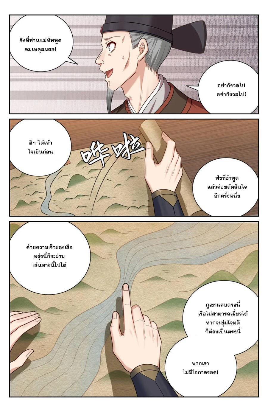 Manga-lc-com อ่านมังงะ อ่านการ์ตูน ออนไลน์ ฟรี Nightwatcher ตอนที่ 1 2 3 4 5 6 7 8 9 10 11 12 13 14 ฟรี ไม่มีโฆษณา Manga-lc - อ่าน มังงะ อ่าน การ์ตูน ออนไลน์ อ่านมังงะ ฟรี