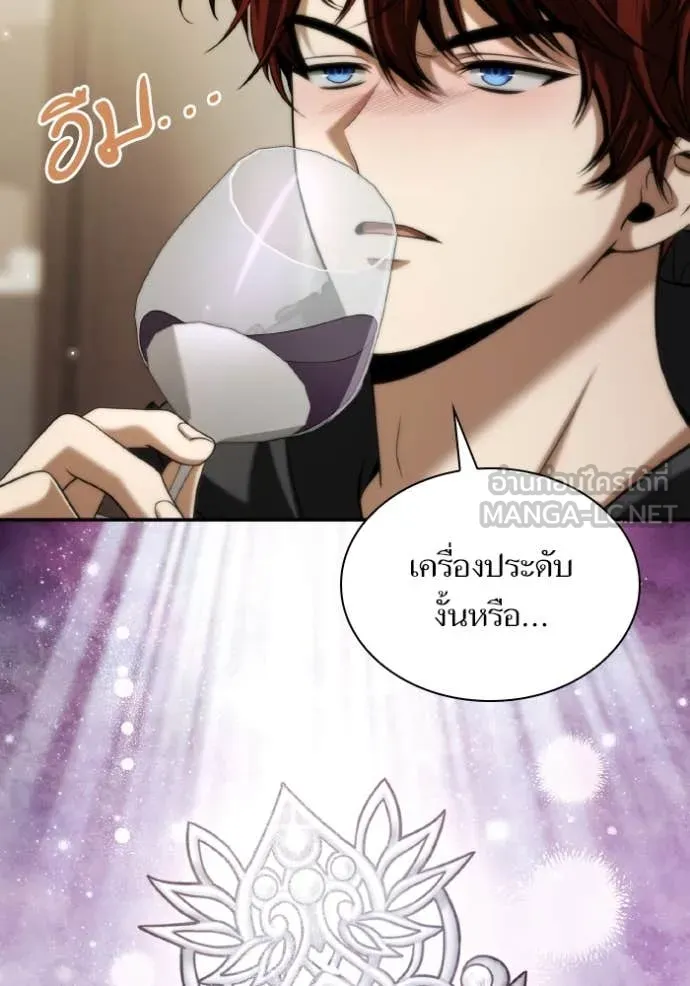 ชาตินี้น้องขอ ตอนที่ 170 รูปที่ 116