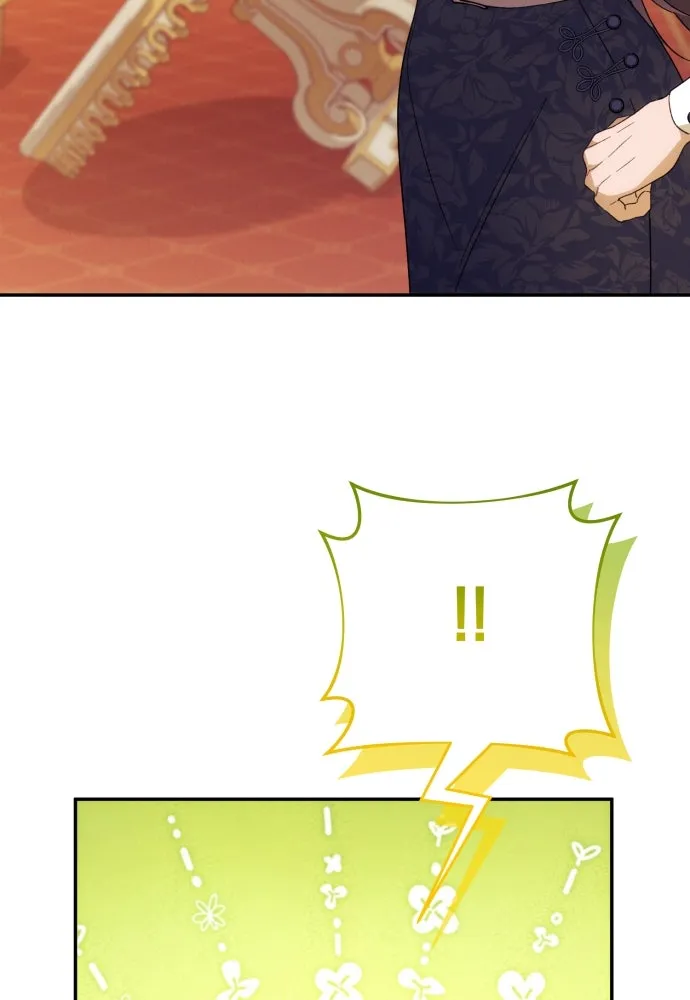 ฉันจะจีบท่านดยุกแดนเหนือ ตอนที่ 88 รูปที่ 82