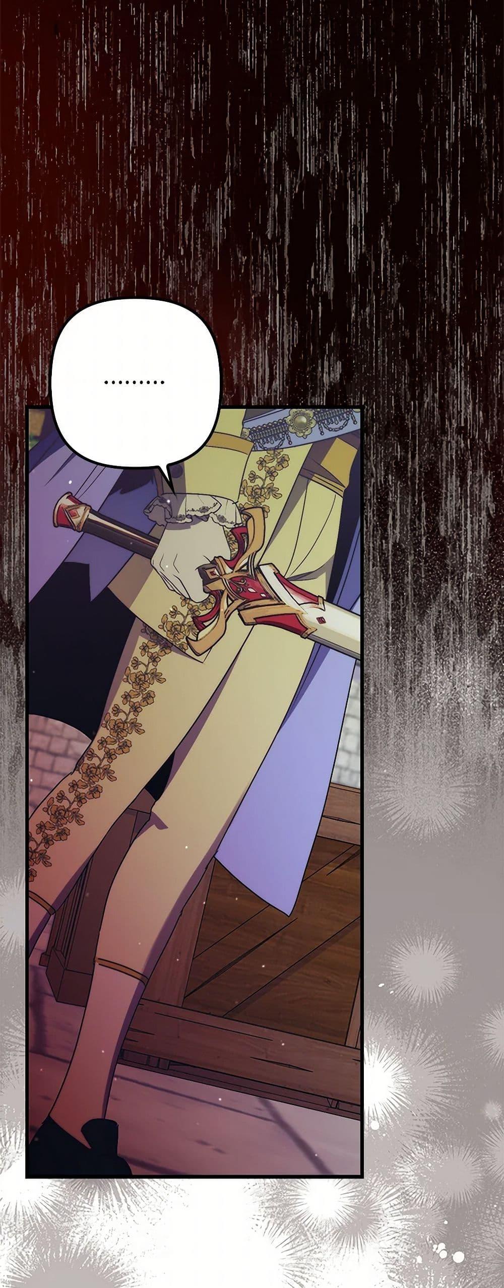 Manga-lc-com อ่านมังงะ อ่านการ์ตูน ออนไลน์ ฟรี I’m Dead, But the Hero Went Crazy ตอนที่ 1 2 3 4 5 6 7 8 9 10 11 12 13 14 ฟรี ไม่มีโฆษณา Manga-lc - อ่าน มังงะ อ่าน การ์ตูน ออนไลน์ อ่านมังงะ ฟรี