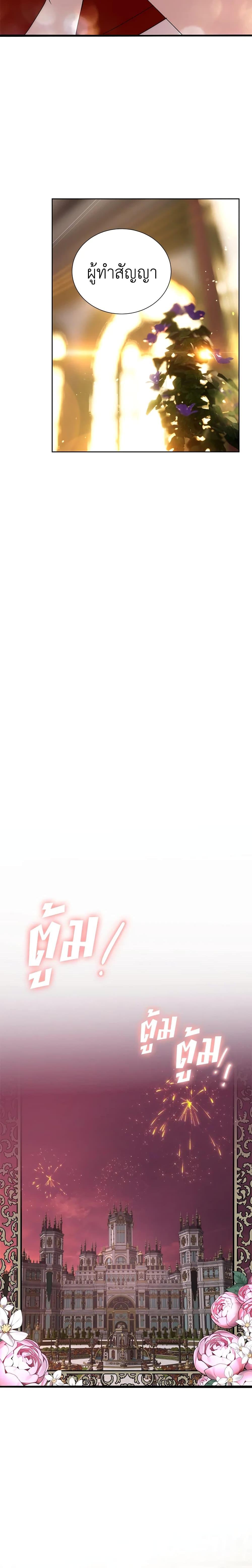 Manga-lc-com อ่านมังงะ อ่านการ์ตูน ออนไลน์ ฟรี I’ll Just Live On As A Villainess ตอนที่ 1 2 3 4 5 6 7 8 9 10 11 12 13 14 ฟรี ไม่มีโฆษณา Manga-lc - อ่าน มังงะ อ่าน การ์ตูน ออนไลน์ อ่านมังงะ ฟรี