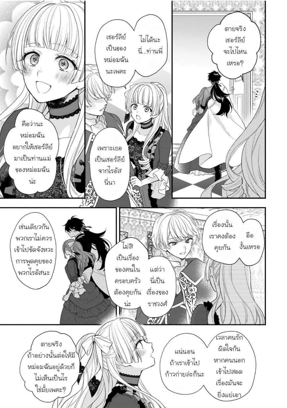 Manga-lc-com อ่านมังงะ อ่านการ์ตูน ออนไลน์ ฟรี Ookami Ryoushu no Ojousama ตอนที่ 1 2 3 4 5 6 7 8 9 10 11 12 13 14 ฟรี ไม่มีโฆษณา Manga-lc - อ่าน มังงะ อ่าน การ์ตูน ออนไลน์ อ่านมังงะ ฟรี