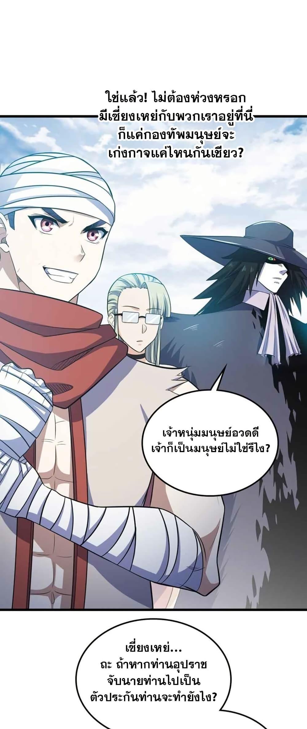Manga-lc-com อ่านมังงะ อ่านการ์ตูน ออนไลน์ ฟรี My Wife is a Demon Queen ตอนที่ 1 2 3 4 5 6 7 8 9 10 11 12 13 14 ฟรี ไม่มีโฆษณา Manga-lc - อ่าน มังงะ อ่าน การ์ตูน ออนไลน์ อ่านมังงะ ฟรี
