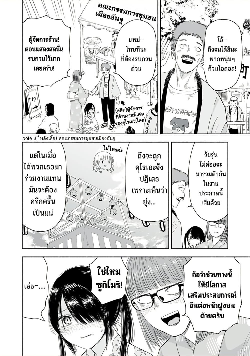 Manga-lc-com อ่านมังงะ อ่านการ์ตูน ออนไลน์ ฟรี Zutto Seishun-poi desu yo ตอนที่ 1 2 3 4 5 6 7 8 9 10 11 12 13 14 ฟรี ไม่มีโฆษณา Manga-lc - อ่าน มังงะ อ่าน การ์ตูน ออนไลน์ อ่านมังงะ ฟรี