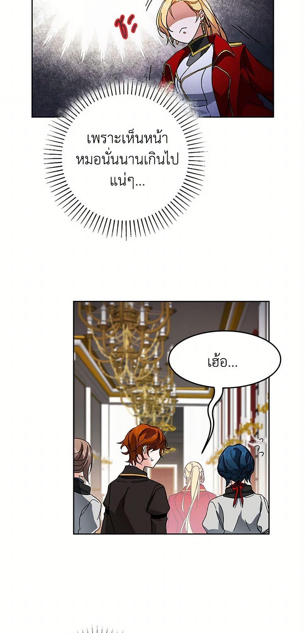 Manga-lc-com อ่านมังงะ อ่านการ์ตูน ออนไลน์ ฟรี I’ve Become the Villainous Empress of a Novel ตอนที่ 1 2 3 4 5 6 7 8 9 10 11 12 13 14 ฟรี ไม่มีโฆษณา Manga-lc - อ่าน มังงะ อ่าน การ์ตูน ออนไลน์ อ่านมังงะ ฟรี