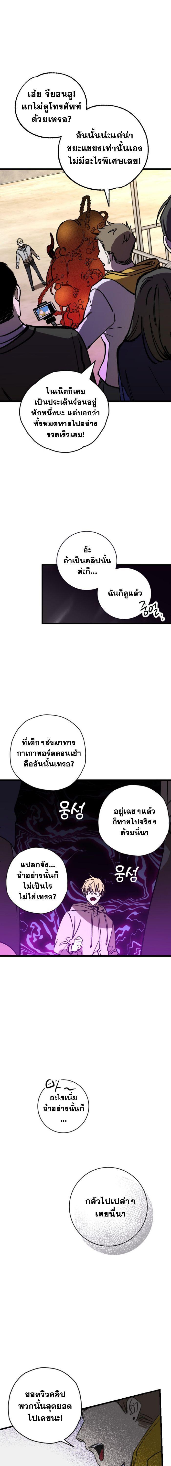 Manga-lc-com อ่านมังงะ อ่านการ์ตูน ออนไลน์ ฟรี Night of Shadows ตอนที่ 1 2 3 4 5 6 7 8 9 10 11 12 13 14 ฟรี ไม่มีโฆษณา Manga-lc - อ่าน มังงะ อ่าน การ์ตูน ออนไลน์ อ่านมังงะ ฟรี