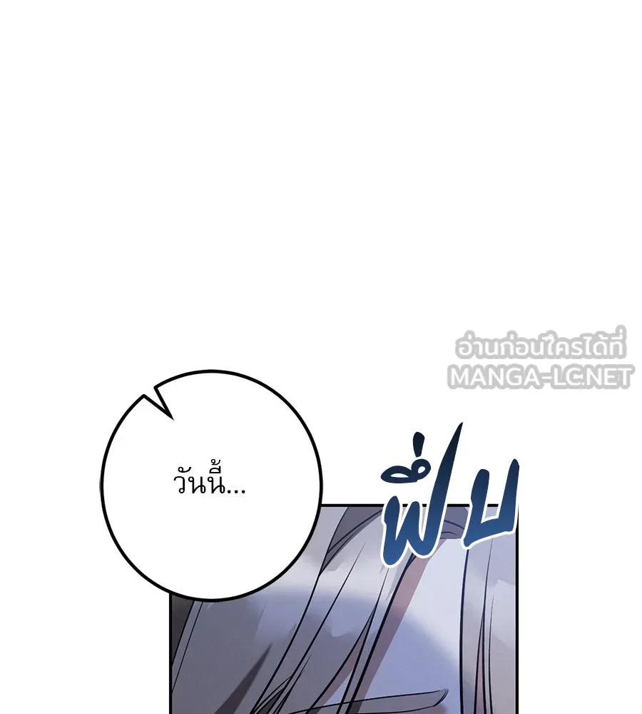 เรือนจำรัก ตอนที่ 27 รูปที่ 69