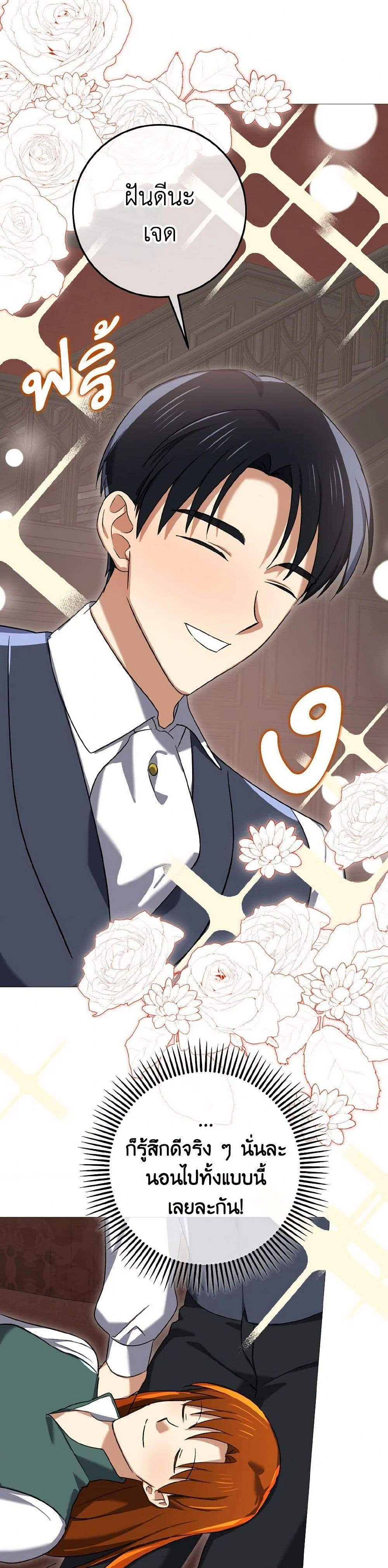 Manga-lc-com อ่านมังงะ อ่านการ์ตูน ออนไลน์ ฟรี Don’t Mess With My Duke Dubless! ตอนที่ 1 2 3 4 5 6 7 8 9 10 11 12 13 14 ฟรี ไม่มีโฆษณา Manga-lc - อ่าน มังงะ อ่าน การ์ตูน ออนไลน์ อ่านมังงะ ฟรี