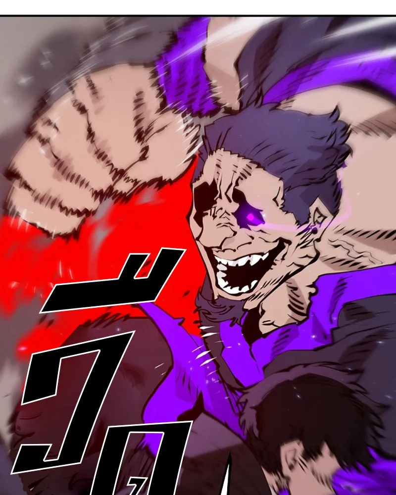 Player ตอนที่ 57 รูปที่ 151