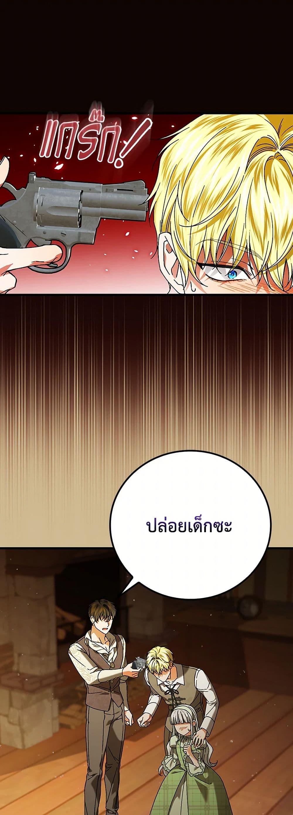 Manga-lc-com อ่านมังงะ อ่านการ์ตูน ออนไลน์ ฟรี The Perfect Plan for a Fairy-Tale Ending ตอนที่ 1 2 3 4 5 6 7 8 9 10 11 12 13 14 ฟรี ไม่มีโฆษณา Manga-lc - อ่าน มังงะ อ่าน การ์ตูน ออนไลน์ อ่านมังงะ ฟรี