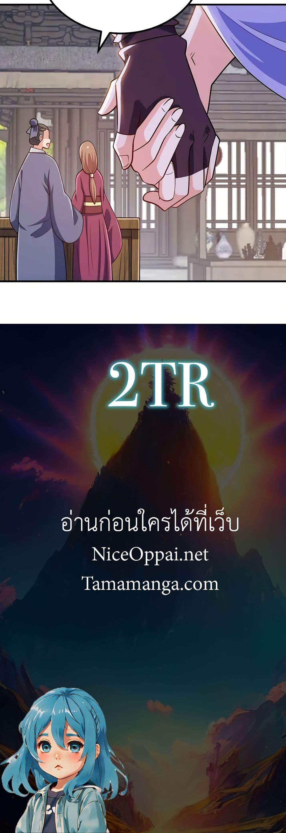 Manga-lc-com อ่านมังงะ อ่านการ์ตูน ออนไลน์ ฟรี My Wife is Actually the Future Tyrant Empress ตอนที่ 1 2 3 4 5 6 7 8 9 10 11 12 13 14 ฟรี ไม่มีโฆษณา Manga-lc - อ่าน มังงะ อ่าน การ์ตูน ออนไลน์ อ่านมังงะ ฟรี