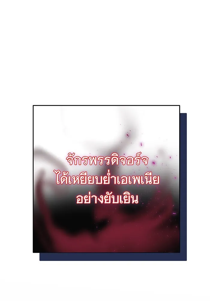 นางร้ายที่ไหนจะมีคุณธรรม ตอนที่ 118 รูปที่ 100