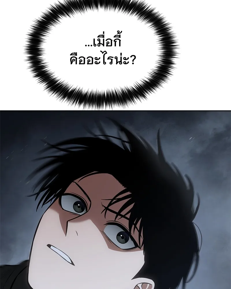 แบคXX ตอนที่ 57 รูปที่ 43