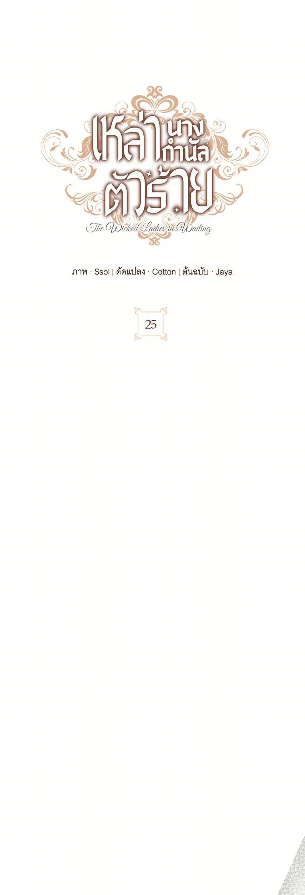 Manga-lc-com อ่านมังงะ อ่านการ์ตูน ออนไลน์ ฟรี The Wicked Ladies in Waiting ตอนที่ 1 2 3 4 5 6 7 8 9 10 11 12 13 14 ฟรี ไม่มีโฆษณา Manga-lc - อ่าน มังงะ อ่าน การ์ตูน ออนไลน์ อ่านมังงะ ฟรี