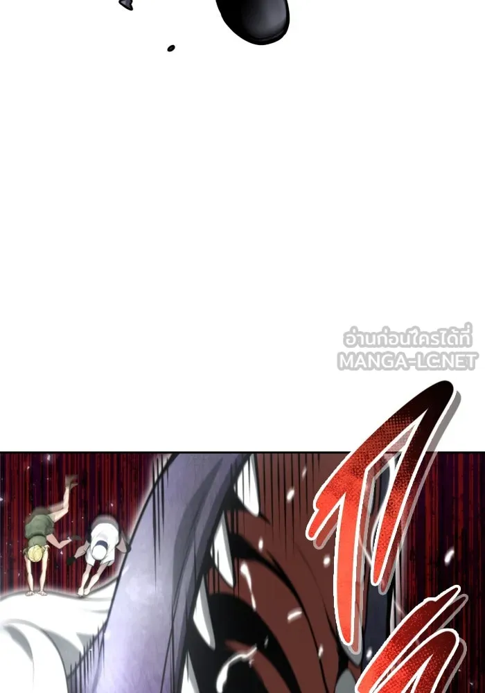 อูเร็ค มาซิโน่ ตอนที่ 22 ล่าราชินี รูปที่ 132