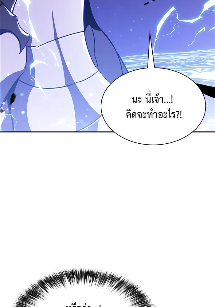 ลูกชายคนเล็กของดยุกคือมือสังหาร ตอนที่ 28 รูปที่ 136