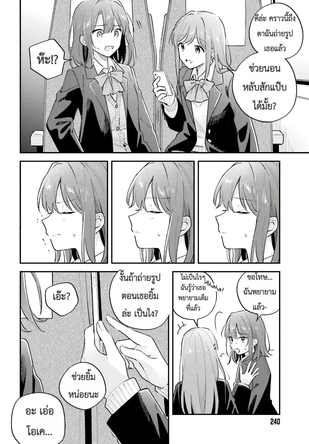 Manga-lc-com อ่านมังงะ อ่านการ์ตูน ออนไลน์ ฟรี Adachi to Shimamura (Yuzuhara Moke) ตอนที่ 1 2 3 4 5 6 7 8 9 10 11 12 13 14 ฟรี ไม่มีโฆษณา Manga-lc - อ่าน มังงะ อ่าน การ์ตูน ออนไลน์ อ่านมังงะ ฟรี