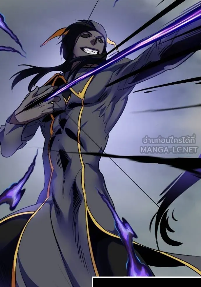 Return to Player ตอนที่ 186 รูปที่ 88