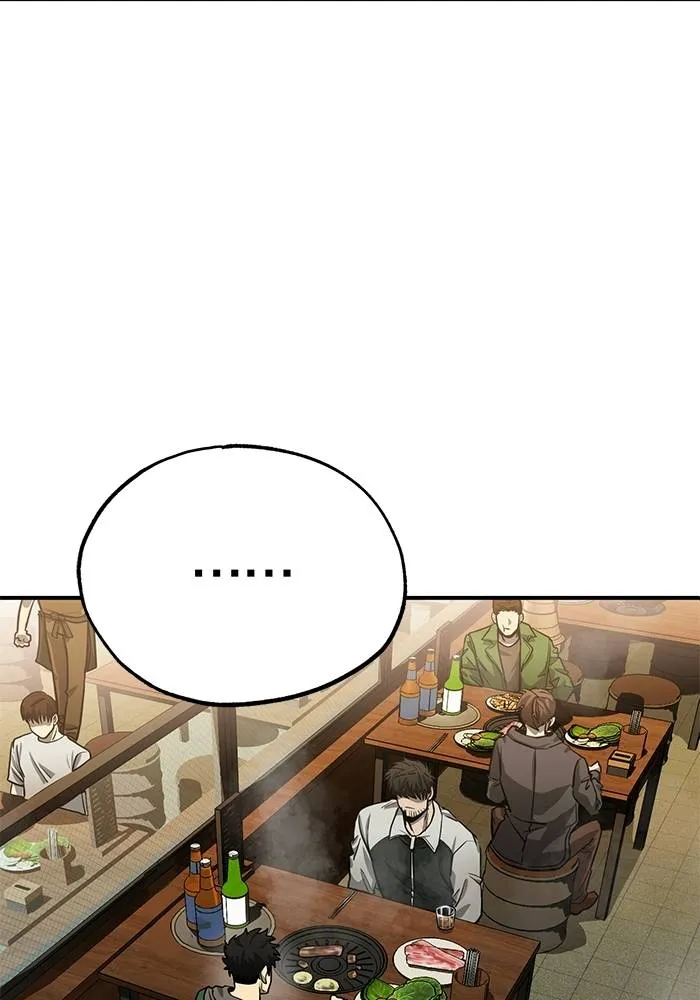 ราชาแห่งอ็อกทากอน ตอนที่ 9 รูปที่ 58