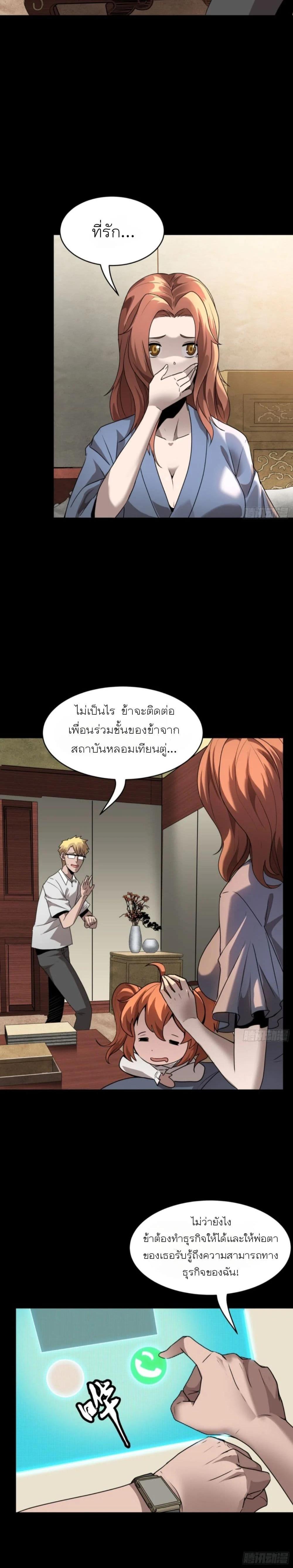 Manga-lc-com อ่านมังงะ อ่านการ์ตูน ออนไลน์ ฟรี Legend of Star General ตอนที่ 1 2 3 4 5 6 7 8 9 10 11 12 13 14 ฟรี ไม่มีโฆษณา Manga-lc - อ่าน มังงะ อ่าน การ์ตูน ออนไลน์ อ่านมังงะ ฟรี