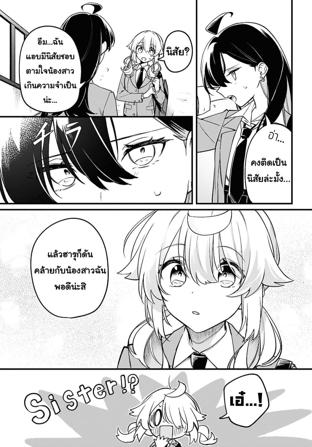 Manga-lc-com อ่านมังงะ อ่านการ์ตูน ออนไลน์ ฟรี Kimi ga Hoeru Tame no Uta wo ตอนที่ 1 2 3 4 5 6 7 8 9 10 11 12 13 14 ฟรี ไม่มีโฆษณา Manga-lc - อ่าน มังงะ อ่าน การ์ตูน ออนไลน์ อ่านมังงะ ฟรี