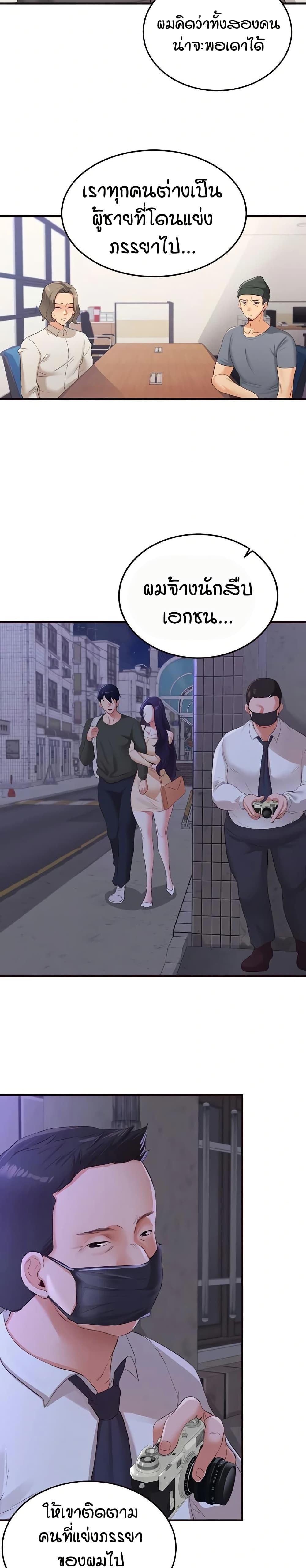 Doujin-Lc- อ่าน โดจิน มังฮวา เกาหลี ญี่ปุ่น จีน แปลไทย An Introduction to MILFs ตอนที่ 1 2 3 4 5 6 7 8 9 10 11 12 13 14 ฟรี ไม่มีโฆษณา อ่าน โดจิน Manhwa เกาหลี ญี่ปุ่น จีน เรามีครบ คัดมาให้เน้นๆ โดจิน 18+ รับประกันความฟินโดย  Doujin Lc