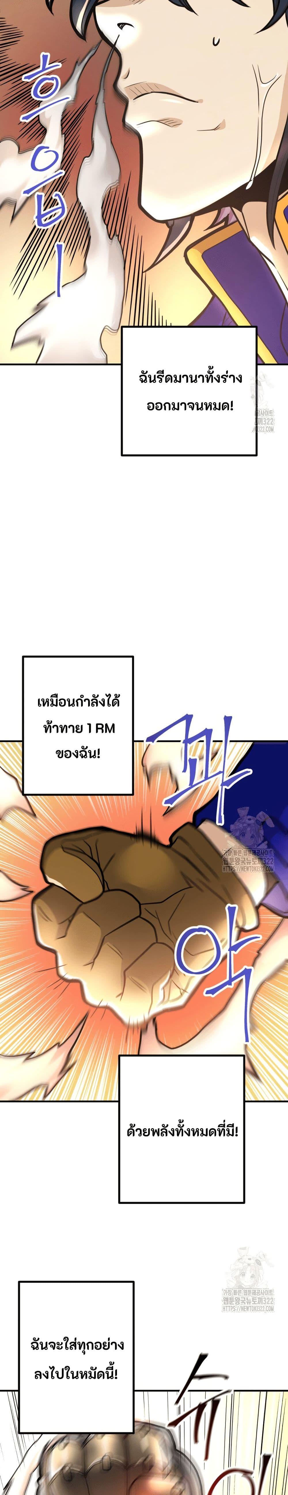 Manga-lc-com อ่านมังงะ อ่านการ์ตูน ออนไลน์ ฟรี Gigantic Rider in 1RM ตอนที่ 1 2 3 4 5 6 7 8 9 10 11 12 13 14 ฟรี ไม่มีโฆษณา Manga-lc - อ่าน มังงะ อ่าน การ์ตูน ออนไลน์ อ่านมังงะ ฟรี