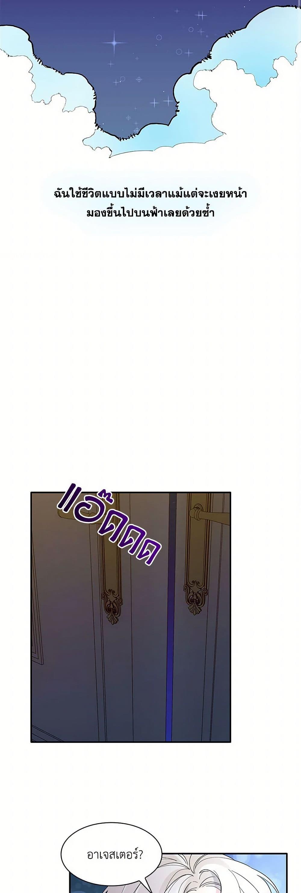 Manga-lc-com อ่านมังงะ อ่านการ์ตูน ออนไลน์ ฟรี Villains Behind the Curtains ตอนที่ 1 2 3 4 5 6 7 8 9 10 11 12 13 14 ฟรี ไม่มีโฆษณา Manga-lc - อ่าน มังงะ อ่าน การ์ตูน ออนไลน์ อ่านมังงะ ฟรี