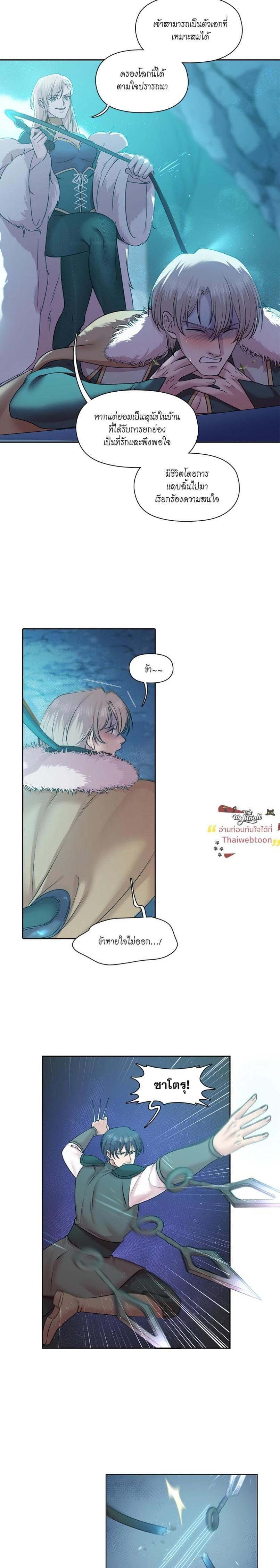 Manga-lc-com อ่านมังงะ อ่านการ์ตูน ออนไลน์ ฟรี I was Reborn as the Villainess’ Father and I Need XXX to Survive! ตอนที่ 1 2 3 4 5 6 7 8 9 10 11 12 13 14 ฟรี ไม่มีโฆษณา Manga-lc - อ่าน มังงะ อ่าน การ์ตูน ออนไลน์ อ่านมังงะ ฟรี