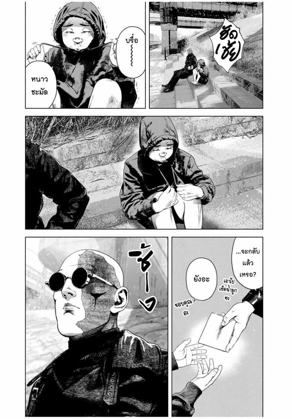 Manga-lc-com อ่านมังงะ อ่านการ์ตูน ออนไลน์ ฟรี Furitsumore Kodoku na Shi yo ตอนที่ 1 2 3 4 5 6 7 8 9 10 11 12 13 14 ฟรี ไม่มีโฆษณา Manga-lc - อ่าน มังงะ อ่าน การ์ตูน ออนไลน์ อ่านมังงะ ฟรี